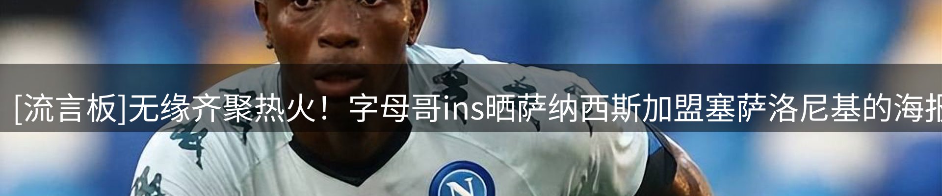 新闻洞察